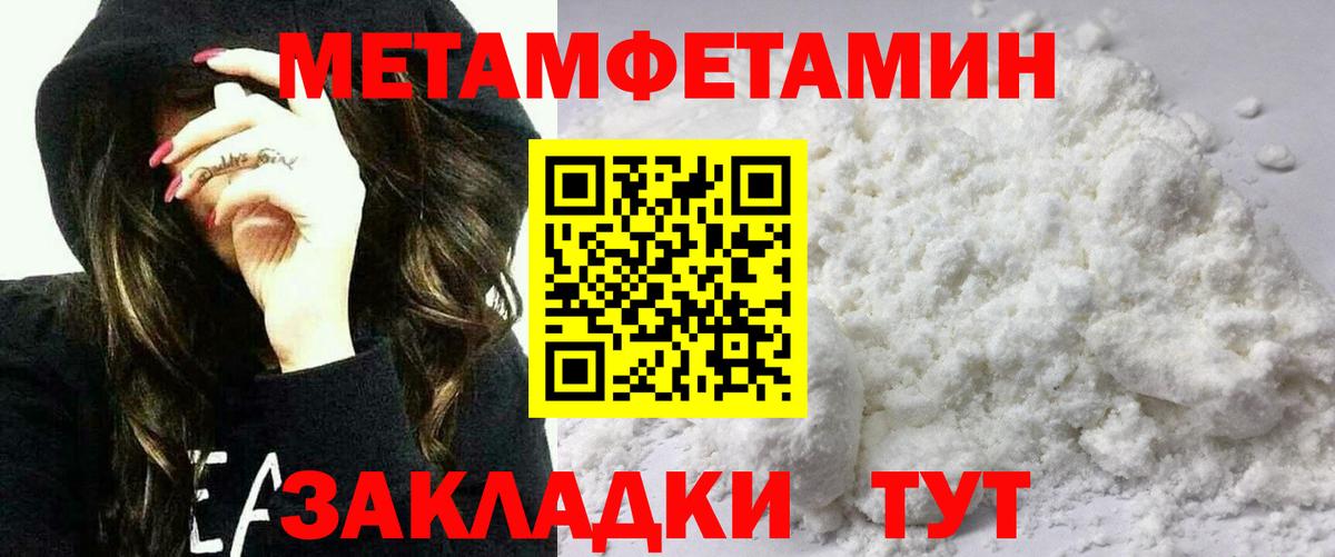 Амфетамин  Вход с VPN  Серов  АМФЕТАМИН VHQ 