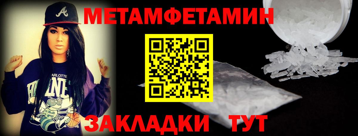 Амфетамин Premium Серов