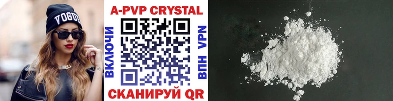 A PVP крисы CK Серов