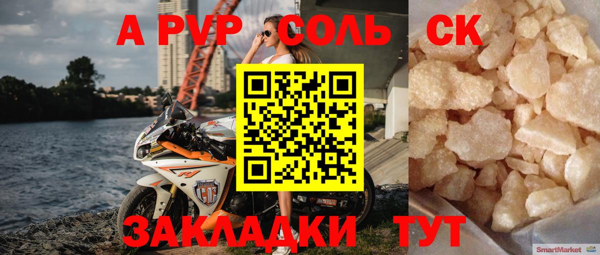 Героин Серов