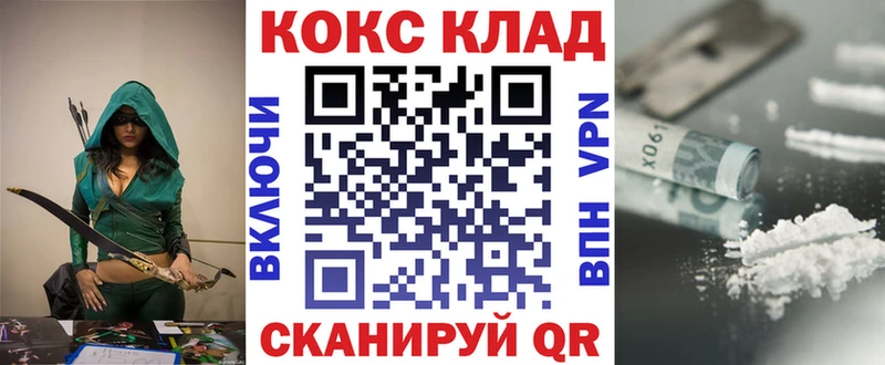 COCAIN Columbia  Серов 