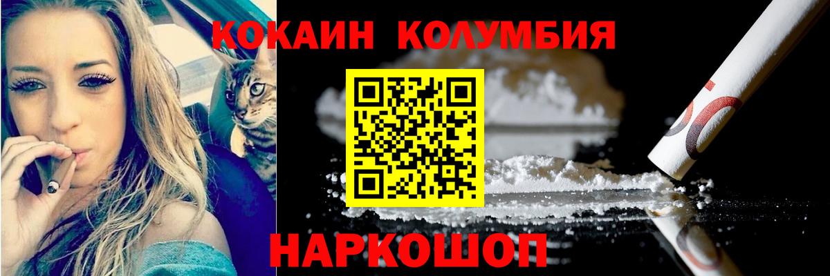 Кокаин VHQ Серов