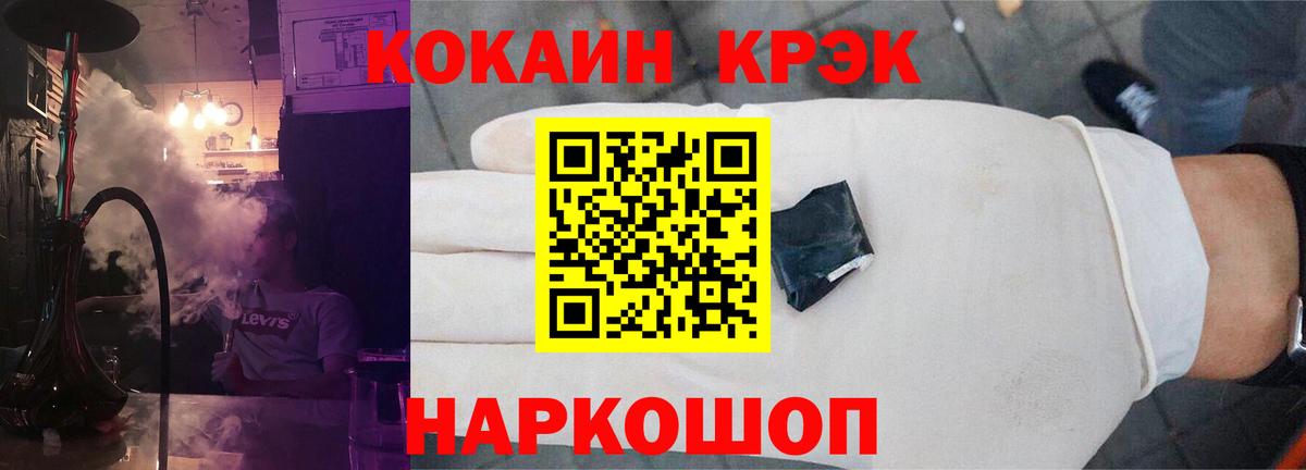 Серов  Кокаин Эквадор  COCAIN Эквадор  Вход с VPN 