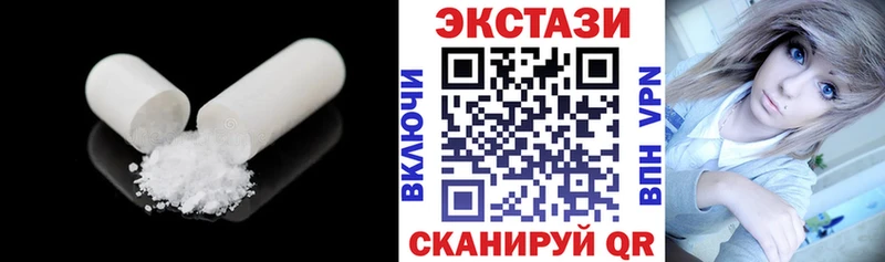 ЭКСТАЗИ таблы Серов