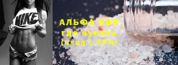 бошки Алексин