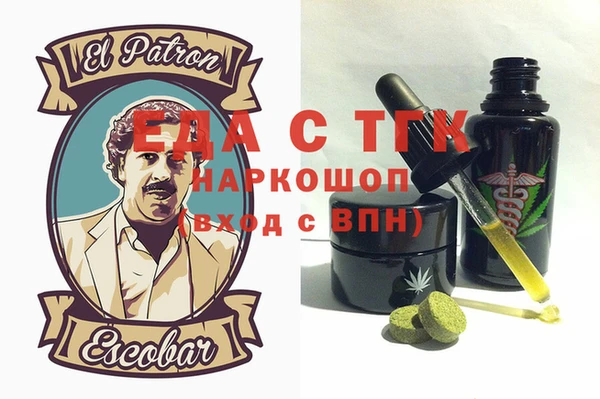 хмурый Алексеевка