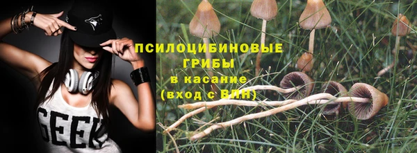 наркотики Новокубанск