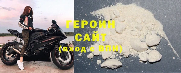 герыч Алзамай
