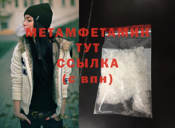 мдма Новодвинск