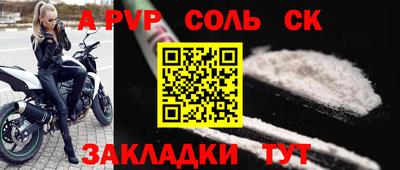 кокс Новозыбков