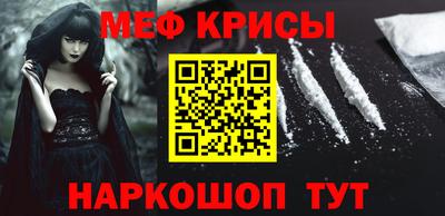 ПСИЛОЦИБИНОВЫЕ ГРИБЫ Новокубанск
