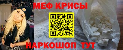 ПСИЛОЦИБИНОВЫЕ ГРИБЫ Новокубанск