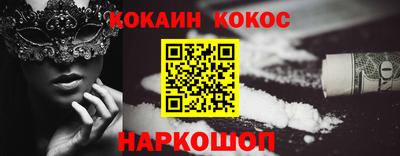 кокс Новозыбков