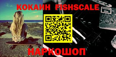кокс Новозыбков