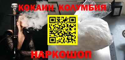 ПСИЛОЦИБИНОВЫЕ ГРИБЫ Новокубанск