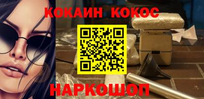 героин Новодвинск
