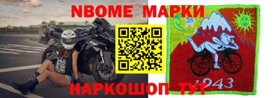 ПСИЛОЦИБИНОВЫЕ ГРИБЫ Новокубанск