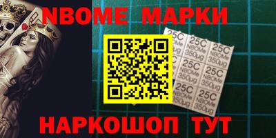 ПСИЛОЦИБИНОВЫЕ ГРИБЫ Новокубанск