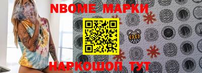 кокс Новозыбков