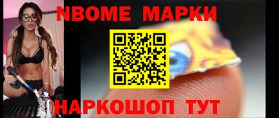 ПСИЛОЦИБИНОВЫЕ ГРИБЫ Новокубанск