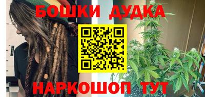 ПСИЛОЦИБИНОВЫЕ ГРИБЫ Новокубанск