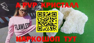 ПСИЛОЦИБИНОВЫЕ ГРИБЫ Новокубанск