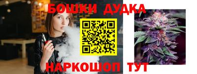 кокс Новозыбков