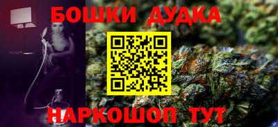 кокс Новозыбков