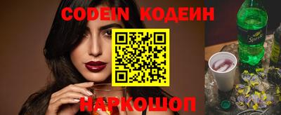героин Новодвинск