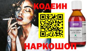 героин Новодвинск