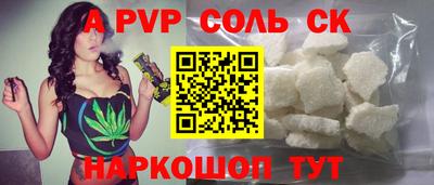 марки lsd Михайловск