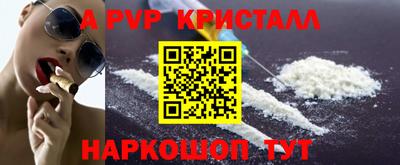 ПСИЛОЦИБИНОВЫЕ ГРИБЫ Новокубанск