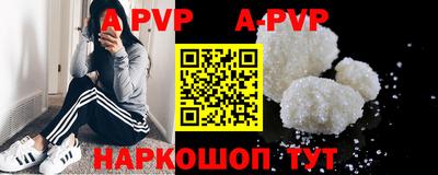 ПСИЛОЦИБИНОВЫЕ ГРИБЫ Новокубанск