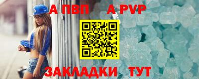 кокс Новозыбков