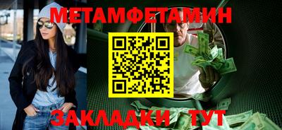 кокс Новозыбков