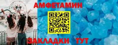 ПСИЛОЦИБИНОВЫЕ ГРИБЫ Новокубанск