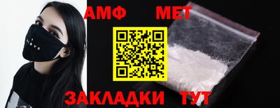 кокс Новозыбков