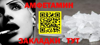ПСИЛОЦИБИНОВЫЕ ГРИБЫ Новокубанск