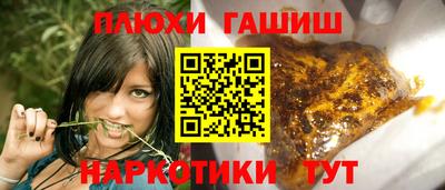 наркотики Михайловка