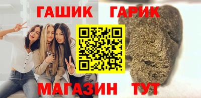 кокс Новозыбков