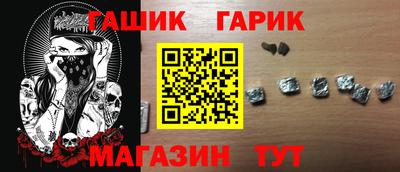 героин Новодвинск