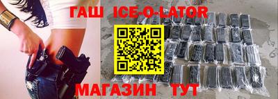 кокс Новозыбков