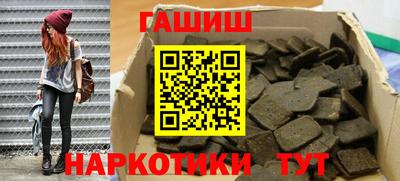кокс Новозыбков