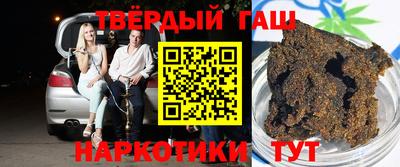 героин Новодвинск