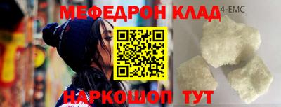 кокс Новозыбков