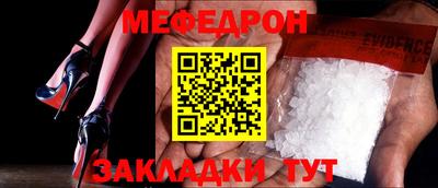 ПСИЛОЦИБИНОВЫЕ ГРИБЫ Новокубанск