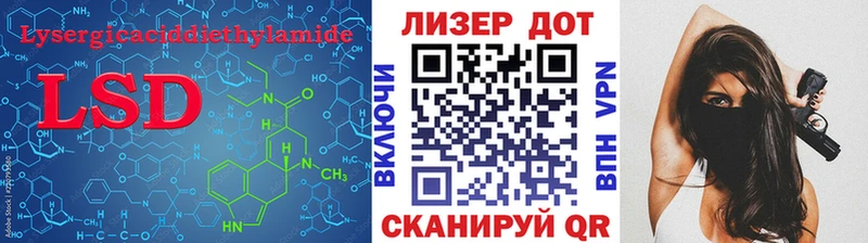 ЛСД экстази кислота где можно купить наркотик Серов