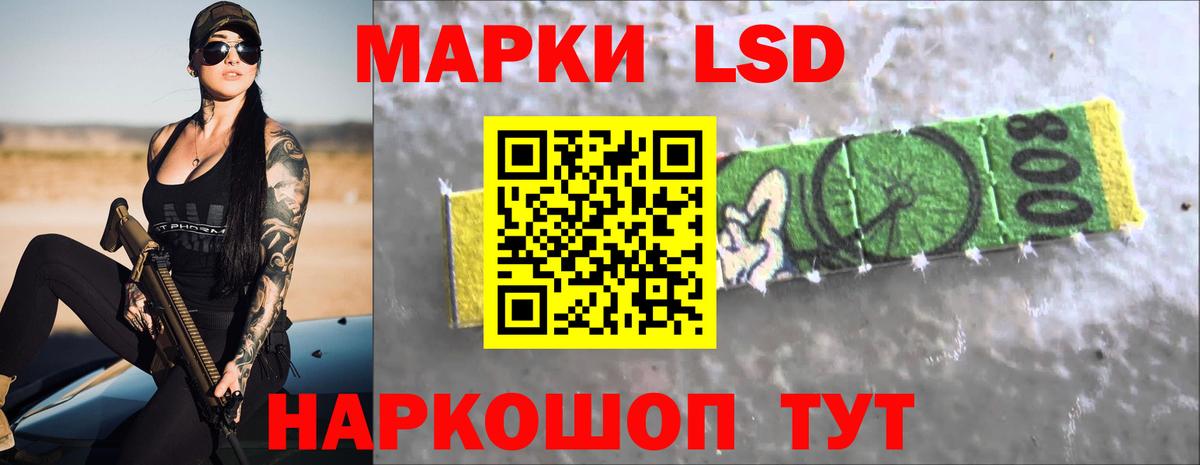 Серов  LSD-25 экстази кислота  ЛСД экстази кислота  Вход с VPN 
