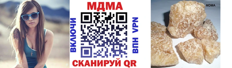 MDMA кристаллы  ОМГ ОМГ онион  Серов 