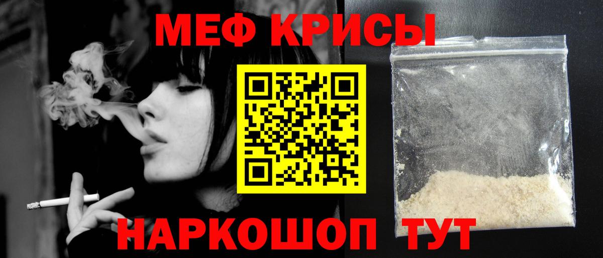 Серов  Мефедрон мука  МЯУ-МЯУ  Меф VHQ  Вход с VPN 